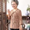 Женский летний цветочный комплект из двух предметов для пожилых