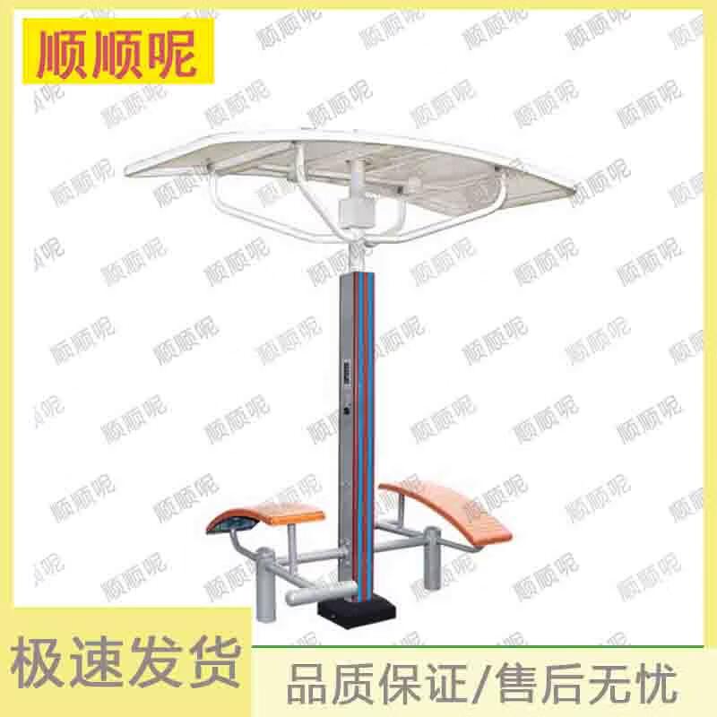 Outdoor Community Park Fitness Equipment