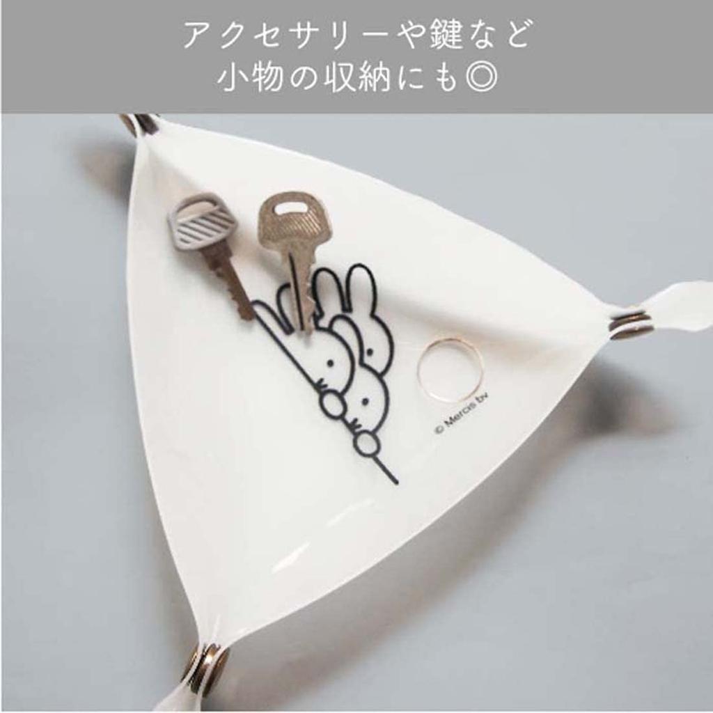 Okato Miffy PVC Tray Triangle Miffy Popping Out