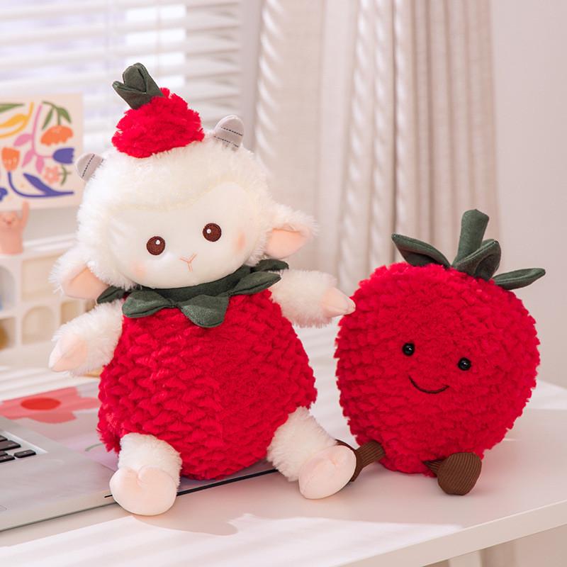 Plush Strawberry Sheep Toy Cartoon Stuffed Doll Bedroom Decoration Kids Gift