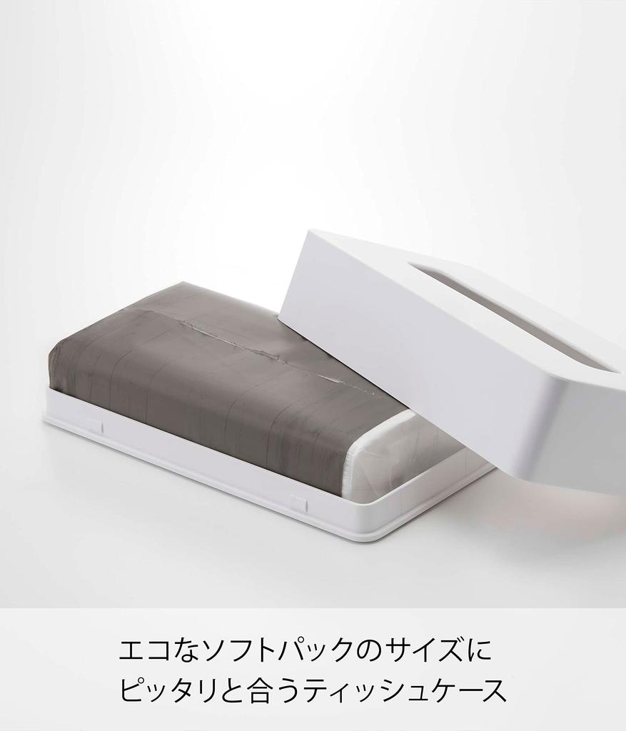 Yamazaki Tower Compact Tissue X X for Soft Pack Wall 5092 Case, White, Approx. W21.5 D11.5 H5.5cm, Tissues, Mountable,