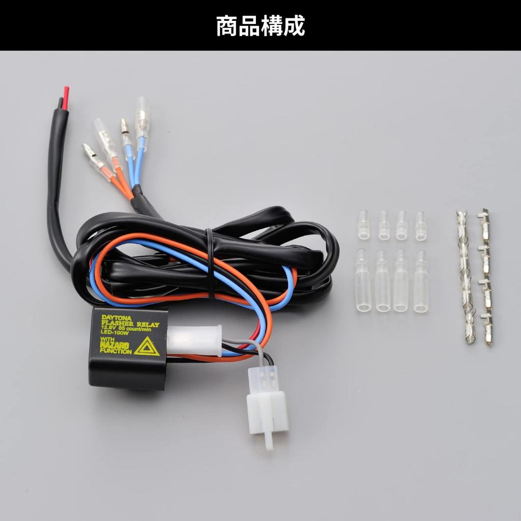 Реле указателя поворота мотоцикла Daytona, светодиод, совместимый с 2-контактным аварийным сигналом 95441