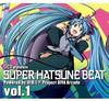 SEB представляет SUPER HATSUNE BEAT vol.1 на основе Hatsune Miku Project DIVA Arcade