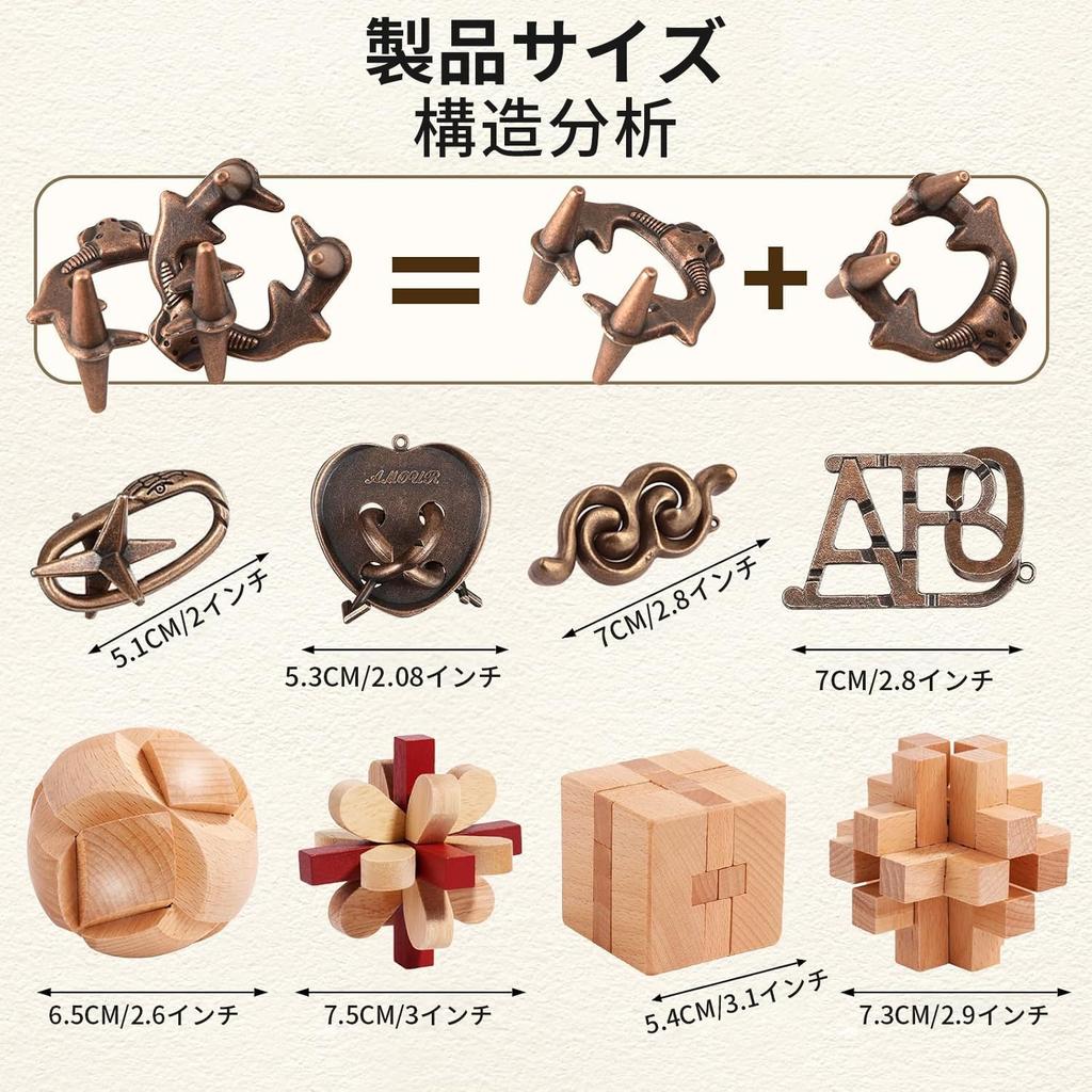 Tplook Brain Teaser Rings, 16-Piece Set, Difficulty Levels 6-2, Ring Puzzle, Brain Teaser Toy for Adults and Children, Mystery Solving, Time Killer,