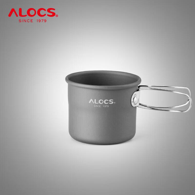 ALOCS Outdoor Portable Water Cup