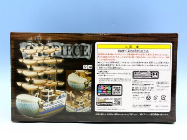 Фигурка One Piece DXF THE GRANDLINE SHIPS Моби Дик Banpresto том 2