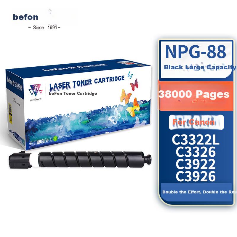 Beifang NPG-88 High-Capacity Toner Cartridge, Black, Compatible with Canon C3322L/C3326/C3922/3922i/3926/3926i/3930/3930i/3935/3935i Printers