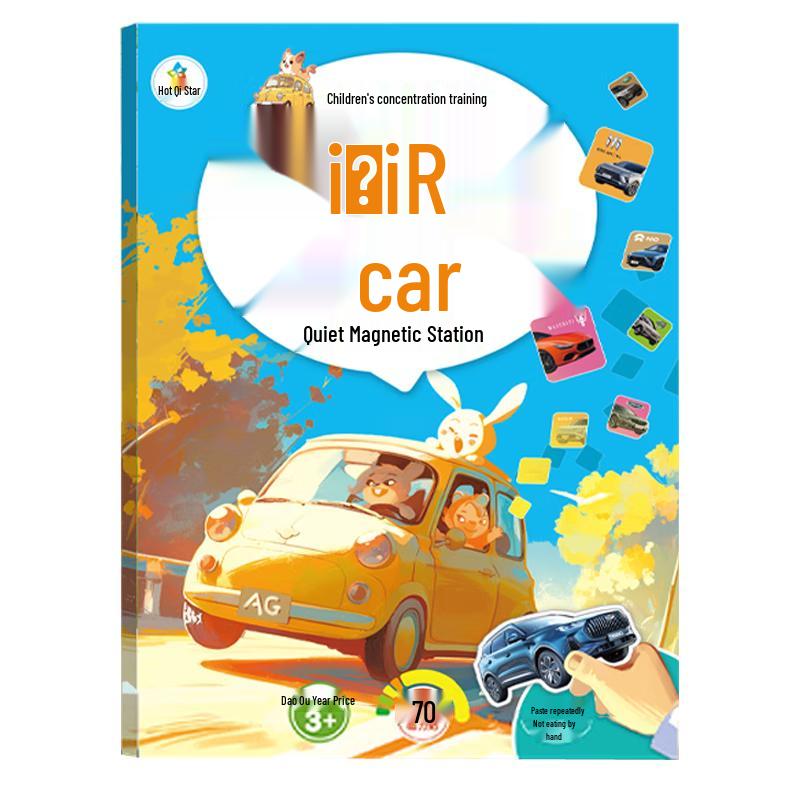 Коллекция для раннего развития и активных игр детей