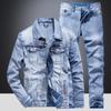Men's Slim Fit Light Blue Denim Suit – Korean Style Stretch Two-Piece Set for Spring and Autumn 2024.
