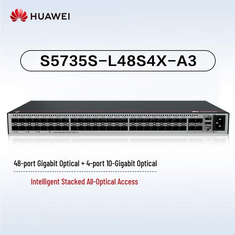Huawei Kunling S5735S-L48S4X-A3 All-Optical Switch