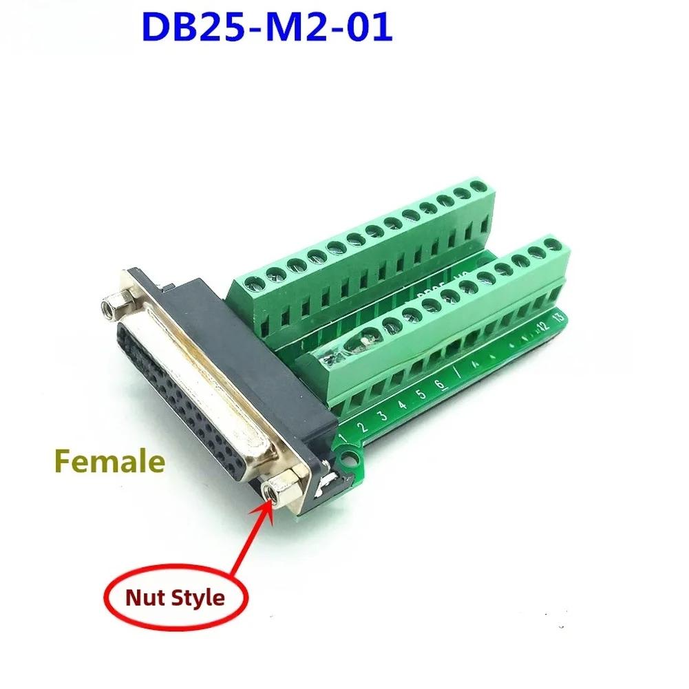 Адаптер DB25 Female на клеммную колодку, 25-контактный разъем для сигналов с изолированным основанием для безопасного электрического соединения