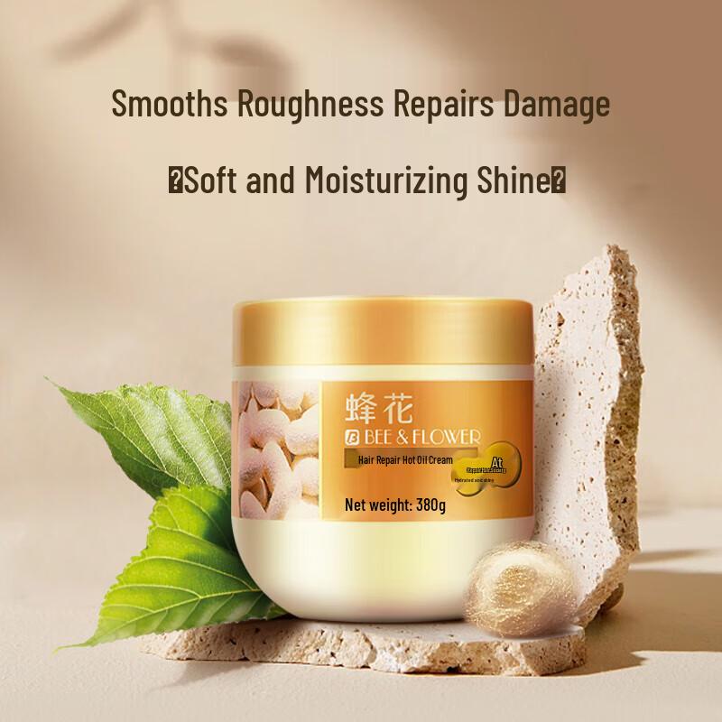 Fenghua Hair Repair & Nourishing Mask
