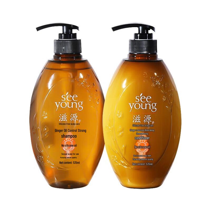 SEEYOUNG Ginger Oil Control & Strengthening Hair Care Set