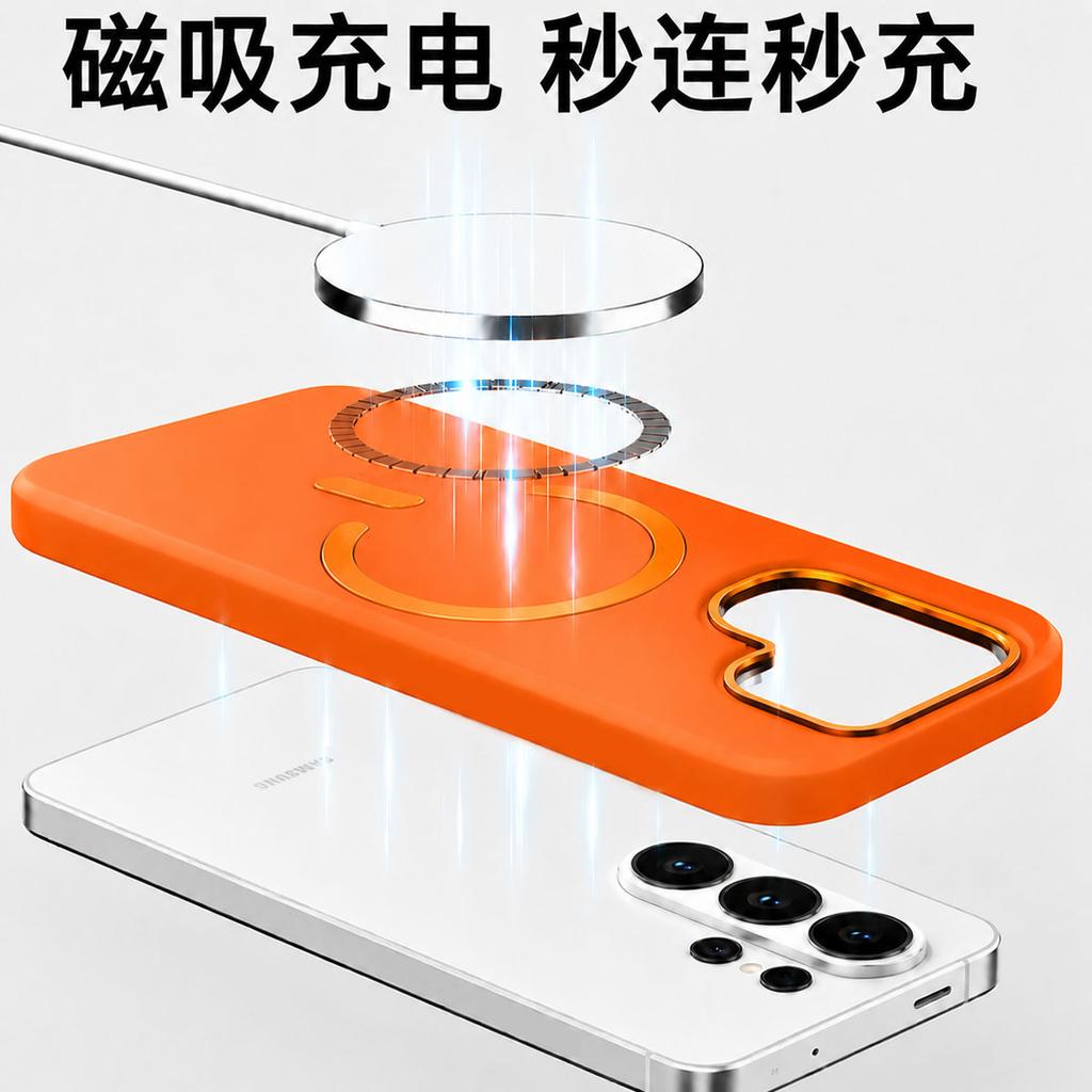Чехол для мобильного телефона Samsung S26Ultra ice rock матовый GalaxyS26 магнитное крепление S25Ultra теплоотвод и защита от падений