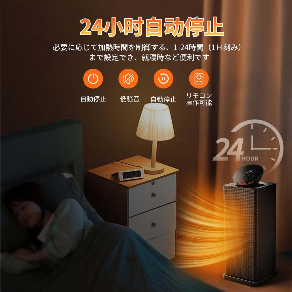 BREEZOME Керамический электрический вентилятор 1200 Вт 24 часа в сутки, автоматическая температура, 3 уровня подачи воздуха, светодиодный индикатор, большой объем памяти для нагрева, пульт дистанционного управления, подходит для всех