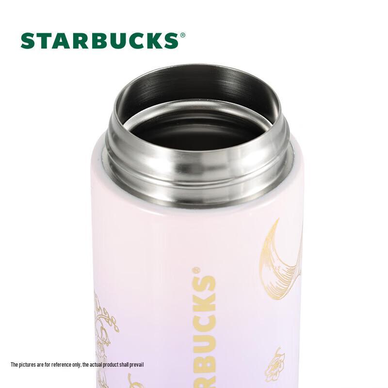 Starbucks Пурпурный Ландыш Термокружка