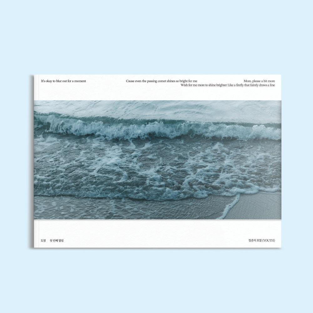 DOYOUNG - Vol.1 The Form of Youth [Form Version]