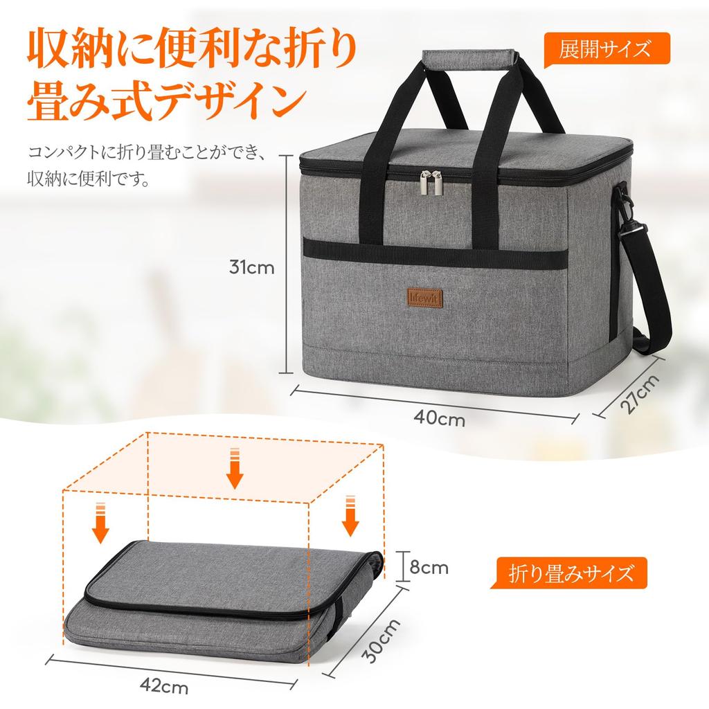 Lifewit Soft Cooler Large Thermal Cold Large Can Be Handbag и отлично подходит для серой коробки, 35 л, 3-слойная изоляция, изоляция, сумка, емкость, складная,