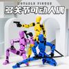 Lucky Man Toy Building Block Assembly Robot Multi-jointed Man Movable Decompression Doll Hand Figure Variety Model Ornament