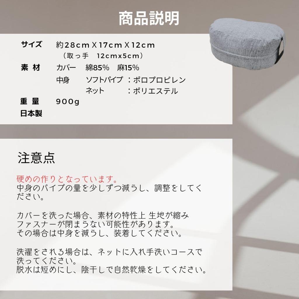 Подушка для медитации Mindfulness Days Seiza, Подушка для стула Seiza, Хлопок, Сделано в Японии, 28x17x12см (Шамоджи Дизайн Кошка, Беловатый)