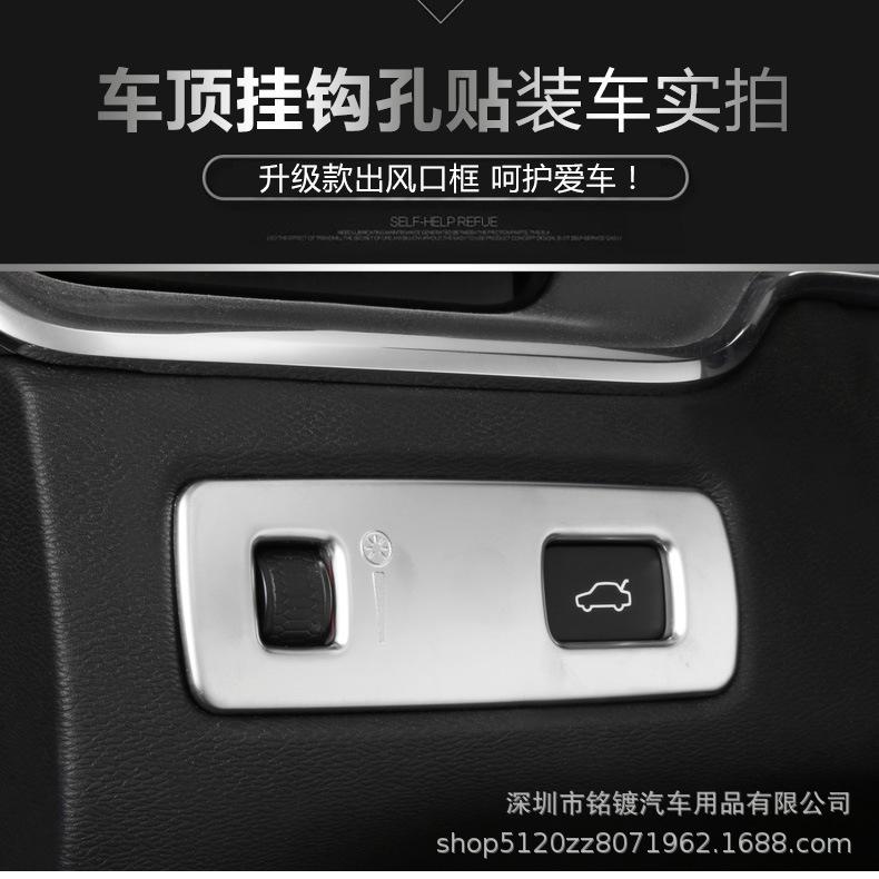 Рамка переключателя регулировки фар Volvo S90/XC60/XC90/V90/S60/V60/XC40