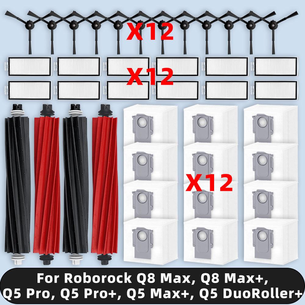 Совместимость для ( Roborock Q8 Max, Q8 Max+, Q5 Pro, Q5 Pro+, Q5 Max+, Q5 DuoRoller+ ) Запасные части Фильтр Основная Боковая щетка Пылесборник