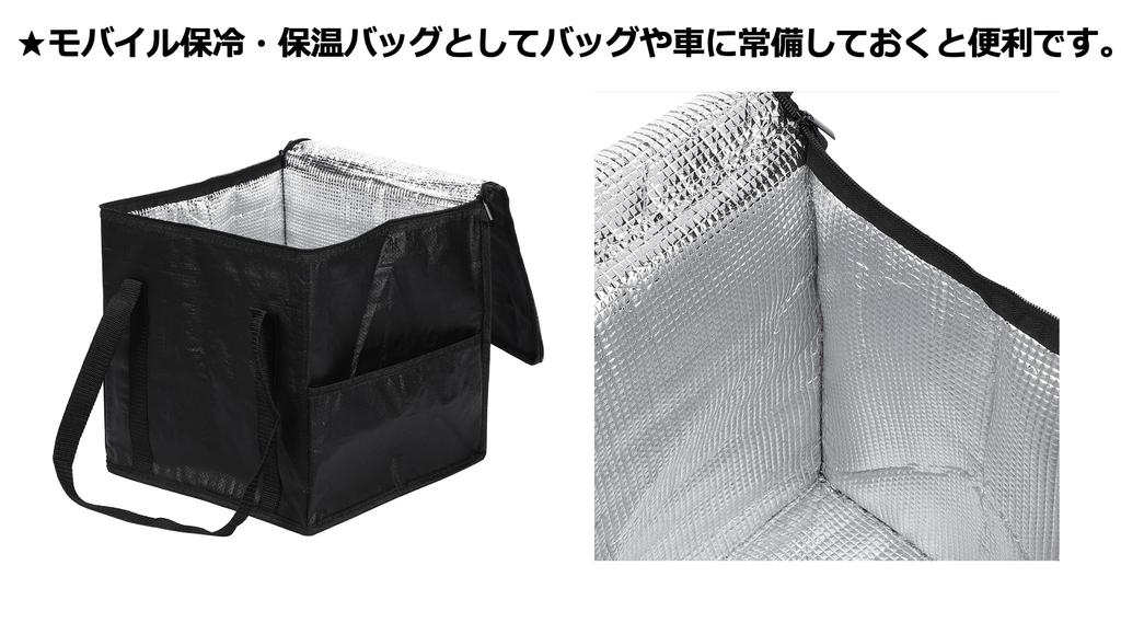 Kiryuize Kojit Складная подушка для автокресла Изолированная сумка-холодильник [Легкая и складная, Разработана для сумок для хранения Kojit 2-Way] Холодильник, Эко