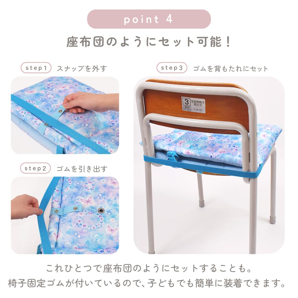 COLORFUL CANDY STYLE Чехол для предотвращения стихийных бедствий для сиденья начальной школы. Предотвращение стихийных бедствий поставляется с эластичным стулом. Планеты Солнечной системы и Космос.