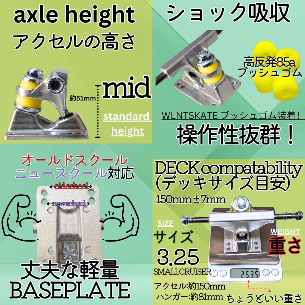 Скейтборд WalnutSkate Complete Product IN Competition inch Cruiser Complete Set Skateboard Authentic Skateboard Собранный в Японии белый маленький
