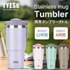 TYESO термокружка с трубочкой 600 мл бутылка для воды термоизоляция большая емкость крышка из нержавеющей стали защита от проливания портативная ручка вакуумная изоляция двойная широкая
