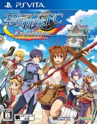 Легенда о тропах в небе FC Evolution PS Vita Heroes -