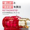 Retinol Retinista Serum Retinol Serum for and Ozio Serum 18mL, Transparency, Firmness, Pores,