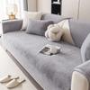 Winter Plush Sofa Cushion Advanced Cat Sense Plush Sofa Cover Light Luxury Warm Non-slip Cushion