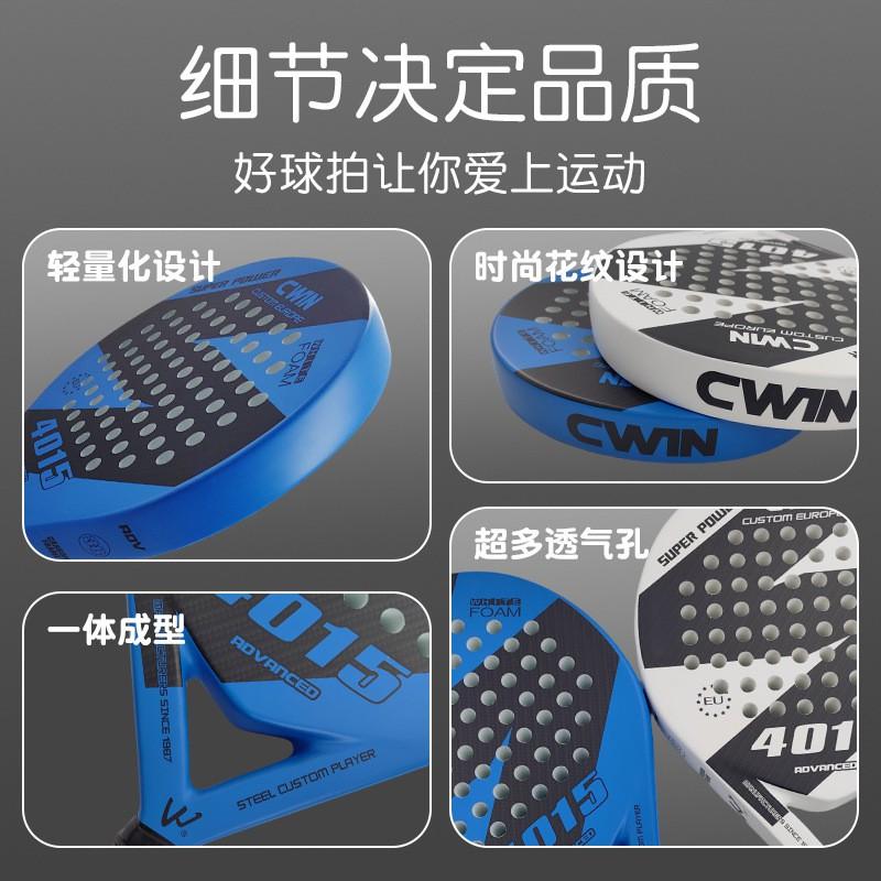 CWIN 4015 Beach Paddle Racket Outdoor Fun Lightweight Sports Toy Blue White Color