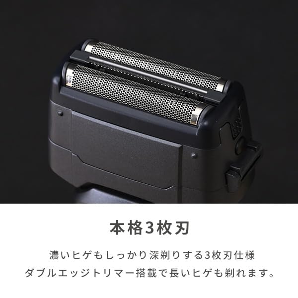 Yamazen Electric Shaver, 3-Blade, Waterproof, Washable, Type-C Charging, Black, HSY-03-B