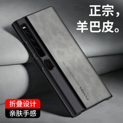 Применимо к чехлу для мобильного телефона Huawei MateXS2 mate xs складной экран новый кожаный узор матовый противоударный чехол X7 защитный чехол
