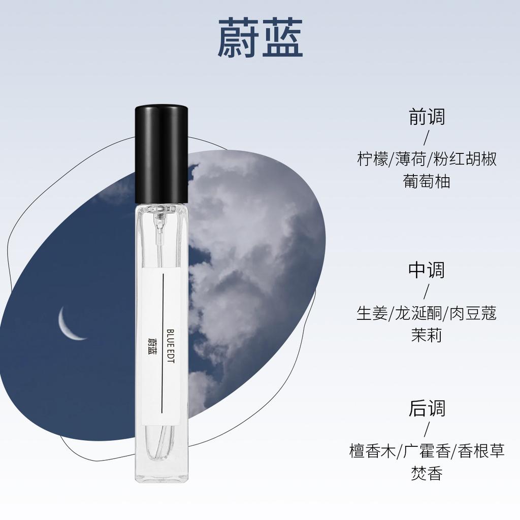 10Ml perfume Free Water Reverse Paris Stall Kuaishou Live