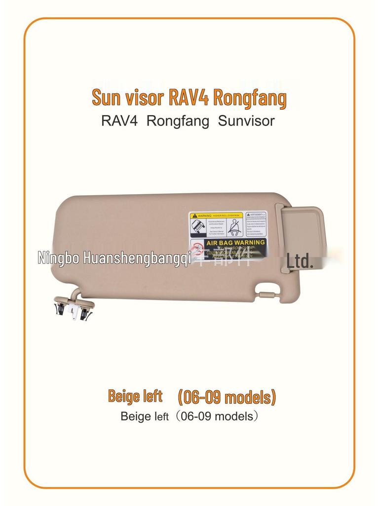 Солнцезащитный козырек RAV4 для моделей 2006-2009 годов - Серо-бежевый