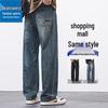 Zhenweisi Men's Loose Straight Fit High Street Casual Denim Jeans