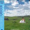 LP Record NAOKO KAWAI - Stardust Garden Sennen Teien AF7343 NIPPON COLUMBIA 1985 Japan Obi Japanese Pop Star
