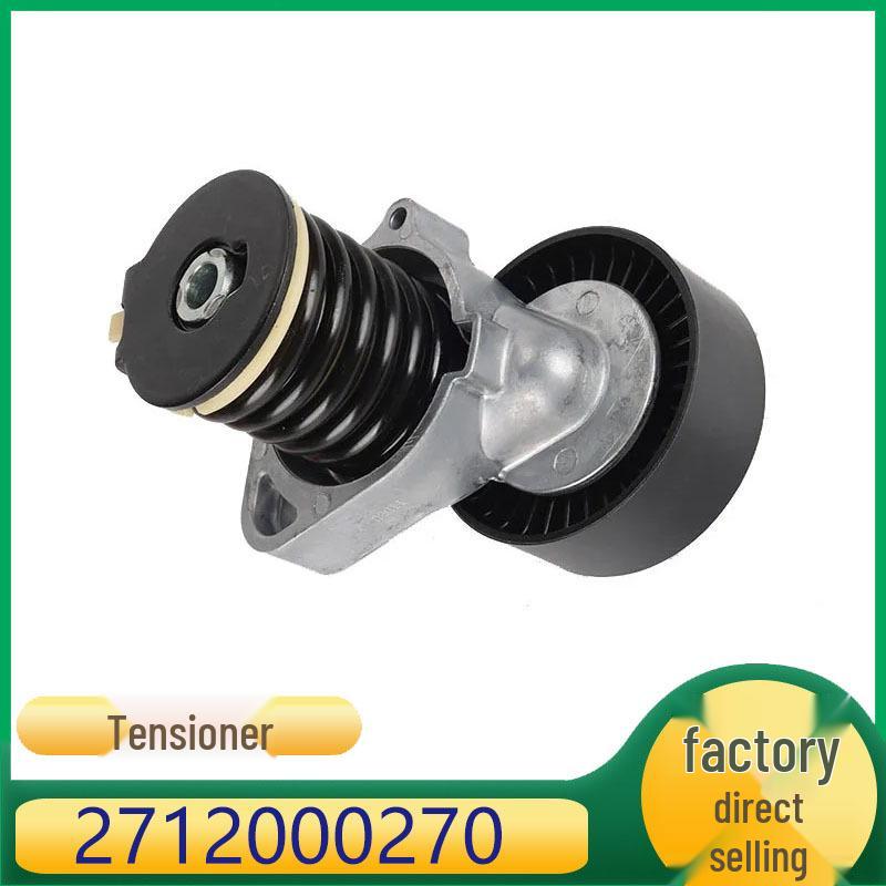 Mercedes-Benz M271 Двигатель Натяжитель ремня генератора Направляющий ролик (Часть №. 2712000270)