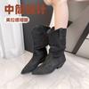 Грубый каблук плиссированные ворсовые ботинки средней высоты рыцарские ботинки женские 2025 осень и зима новые западные тонкие тонкие рыцарские ботинки