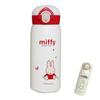 Miffy Thermos Coffee Stainless Steel Direct Keeps Hot or Vacuum Large Easy To Perfect for Outdoor Size B Thermos, Lightweight, Slim, Bottle, Drinking,