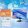 HP 27-дюймовый 2K IPS 100 Гц монитор S27Q, штепсель CN (адаптер в комплекте)