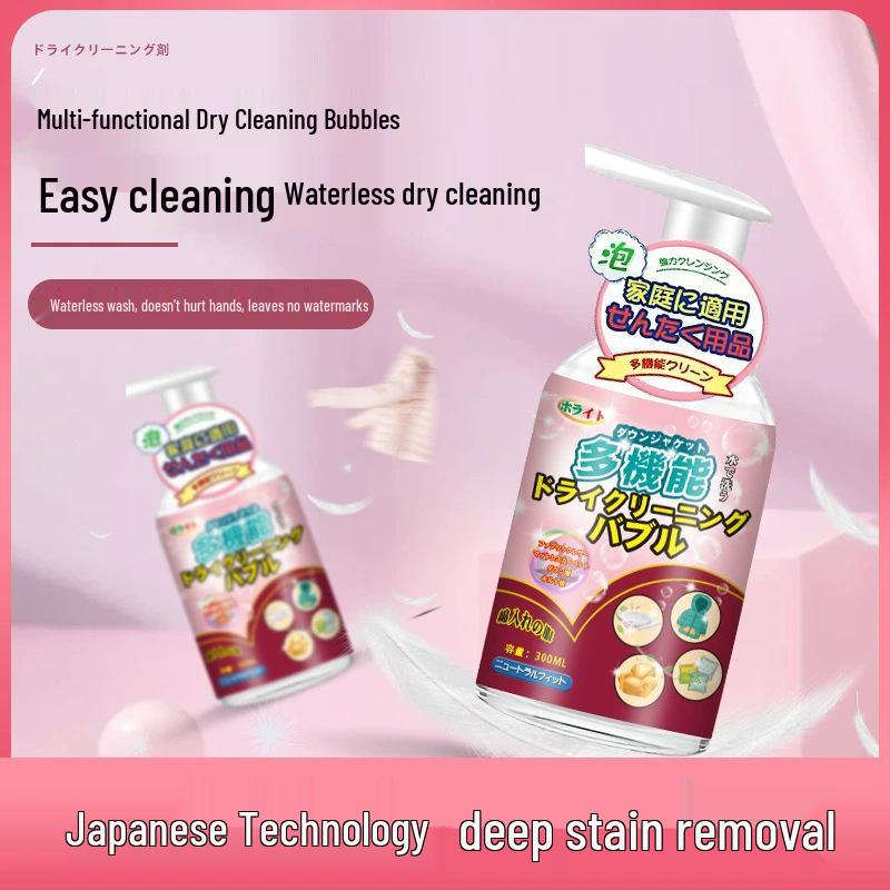 Многофункциональный пенный очиститель для обуви, носков, матрасов и предметов домашнего обихода: Пятновыводитель и раствор для сухой чистки