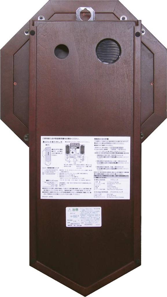 RHYTHM Настенные часы на столбе с аналоговым маятником и электронным звоном, коричневый цвет, Bengler R 4MJA03RH06 (Полуглянцевая отделка)