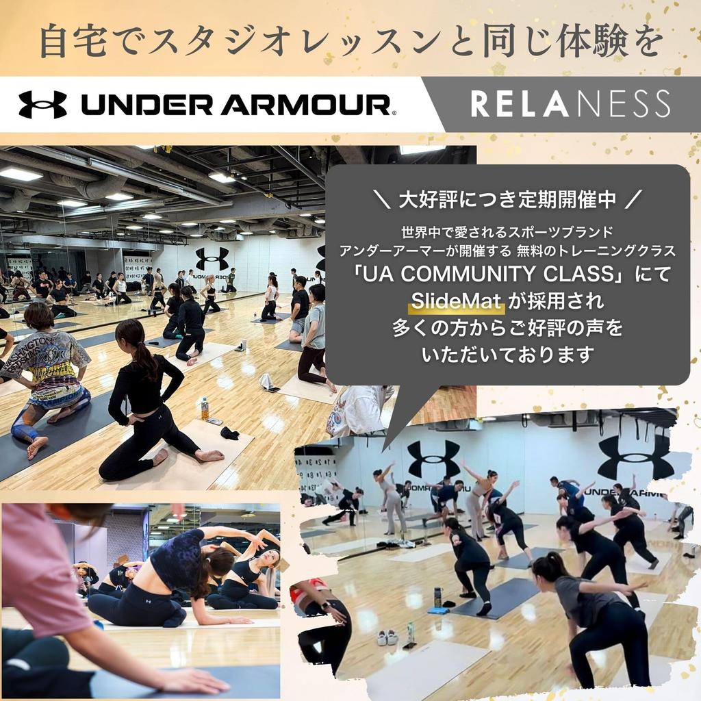 RELANESS Slide Mat Slider Training Stretching Mat RE500 Includes Slide Mat and Soft [Quiet, Full-Body Training] Pilates, Yoga, Board, Mat, (Gray,