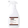 BPRO Car Shampoo Dry Wash Coat 500ml Car Wash and Coating Made In Japan & [Waterless Anywhere]