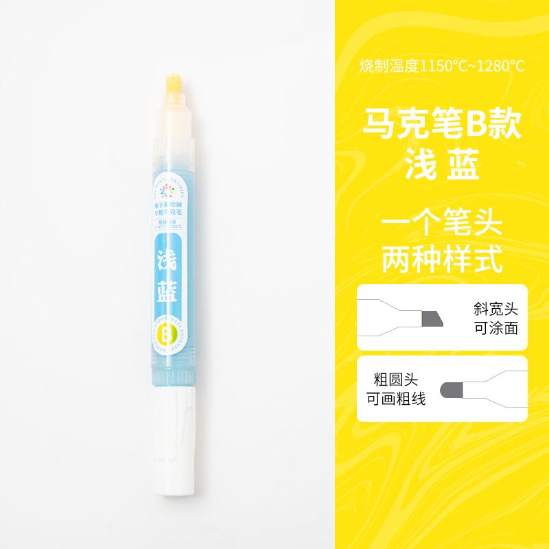 Pottery Tools Underglaze Color Marker Pen Color Saturated Waterproof Not Fading for Ceramic Painting 1150-1280℃
