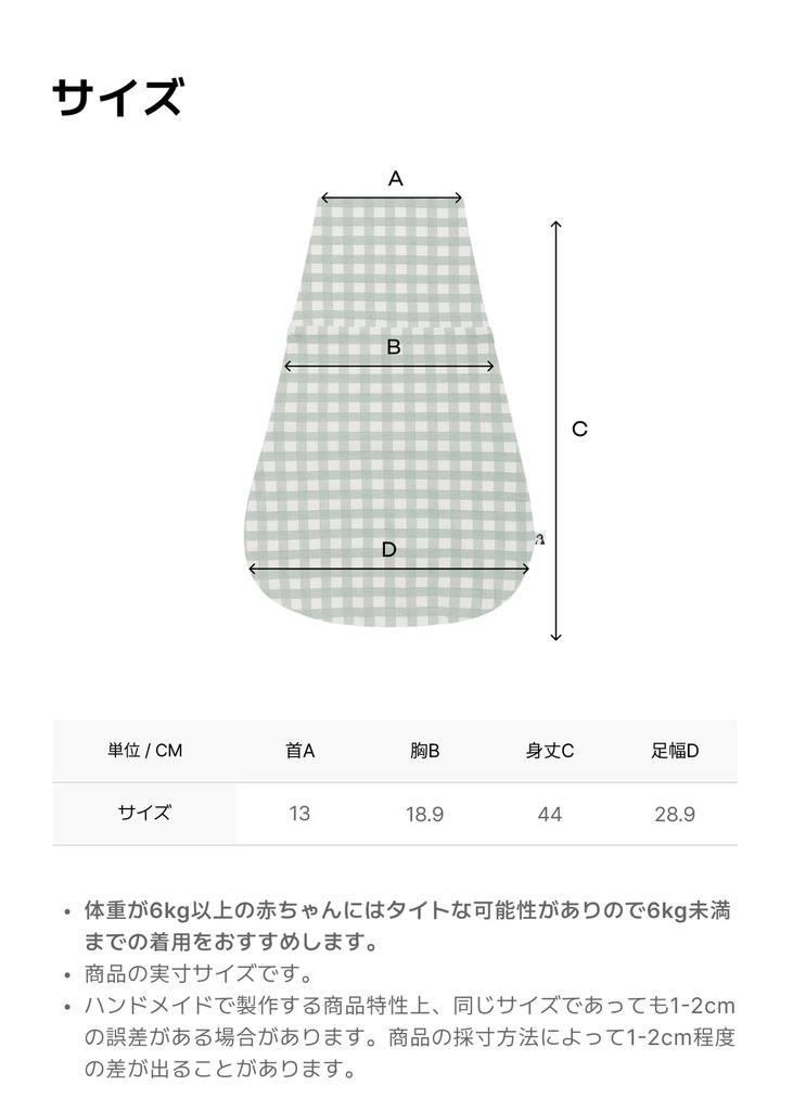 Пеленка для глубокого сна новорожденного IHDI Мягкая Помогает ребенку Моро Предотвращает ночную боль в спине Подарок на бэби шауэр Кремовая клетка [Konny] Мешочек, Сертифицированный, В форме сумки,